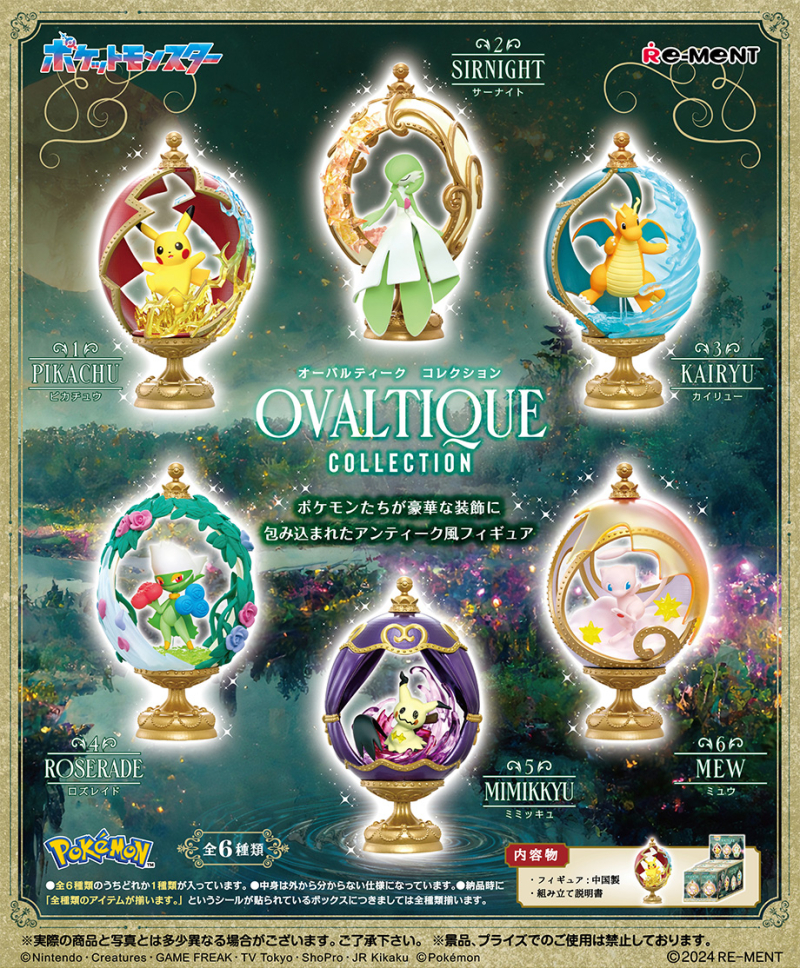 OVALTIQUE COLLECTION