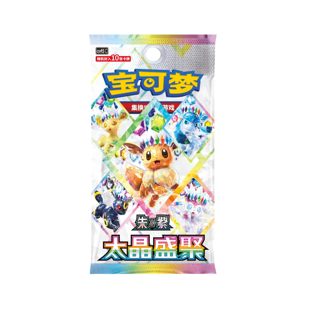 Pokémon (CN)