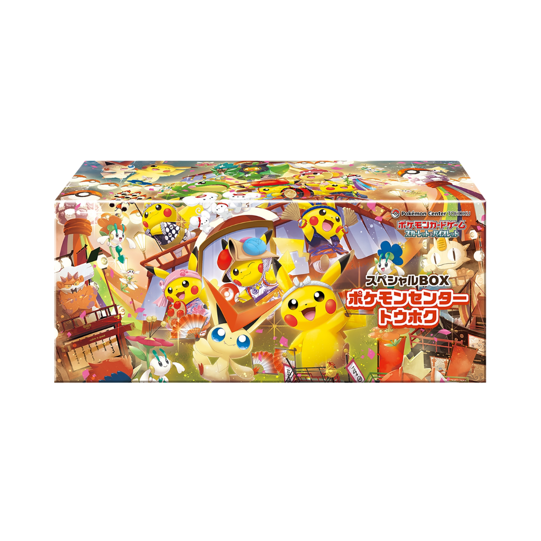 Special BOX Pokemon Center Tohoku