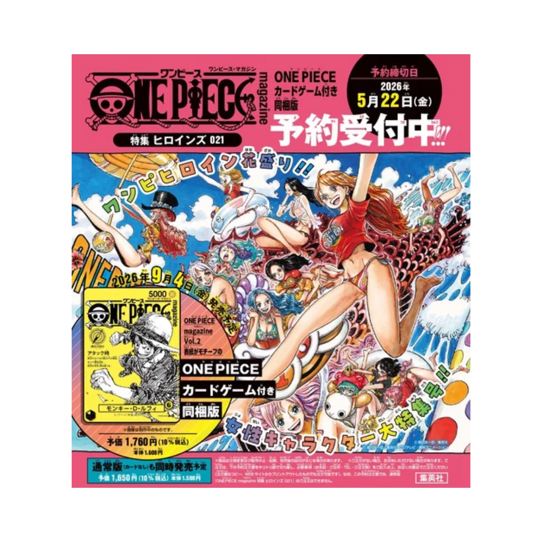 ONE PIECE Magazine 021 Promo Card (with magazine)