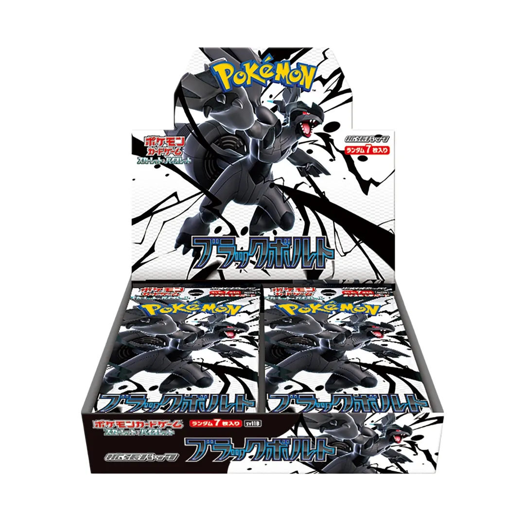 Black Bolt [sv11B]