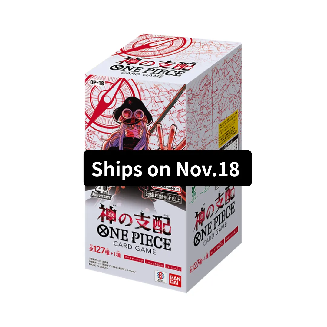 The Dominance of God [OP-18] (Ships on Nov. 18)