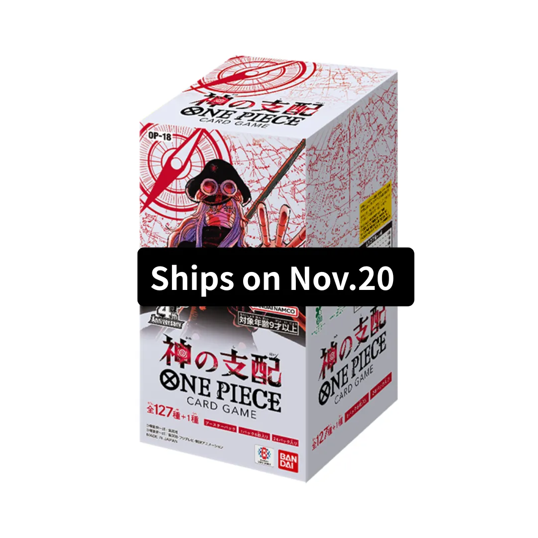 The Dominance of God [OP-18] (Ships on Nov. 20)