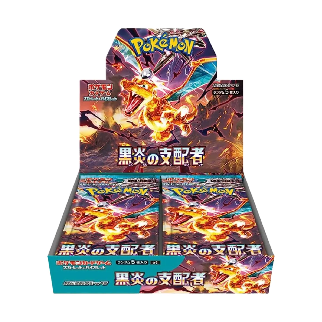Ruler of the Black Flame [sv3]