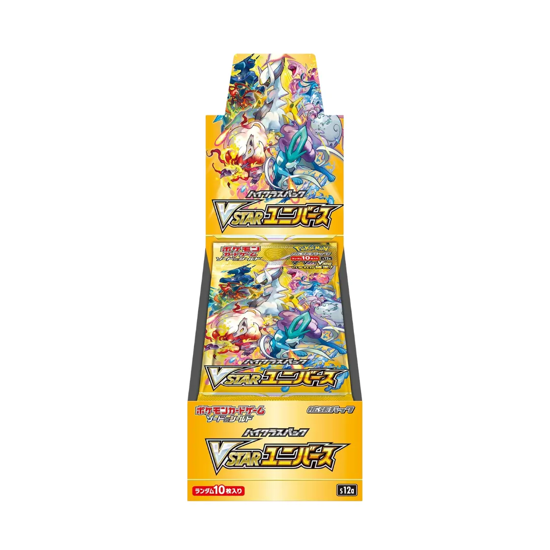 Vstar Universe [s12a]