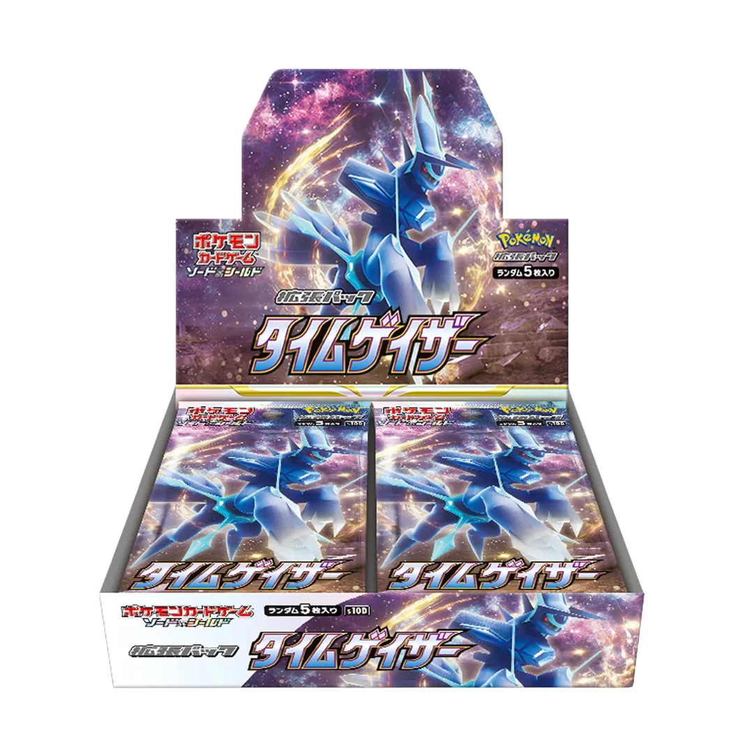Time Gazer [s10D]