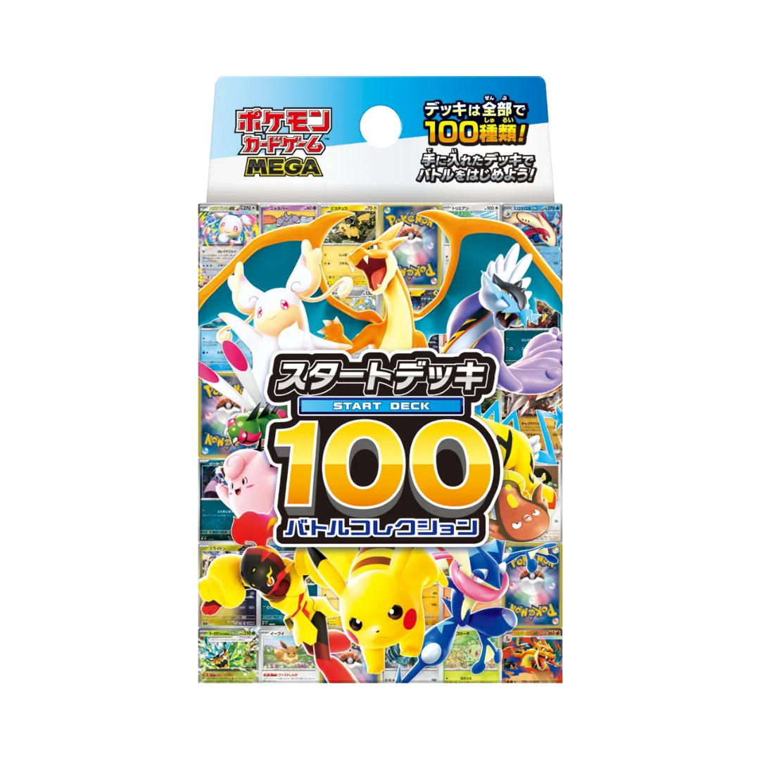 MEGA Start Deck 100 Battle Collection