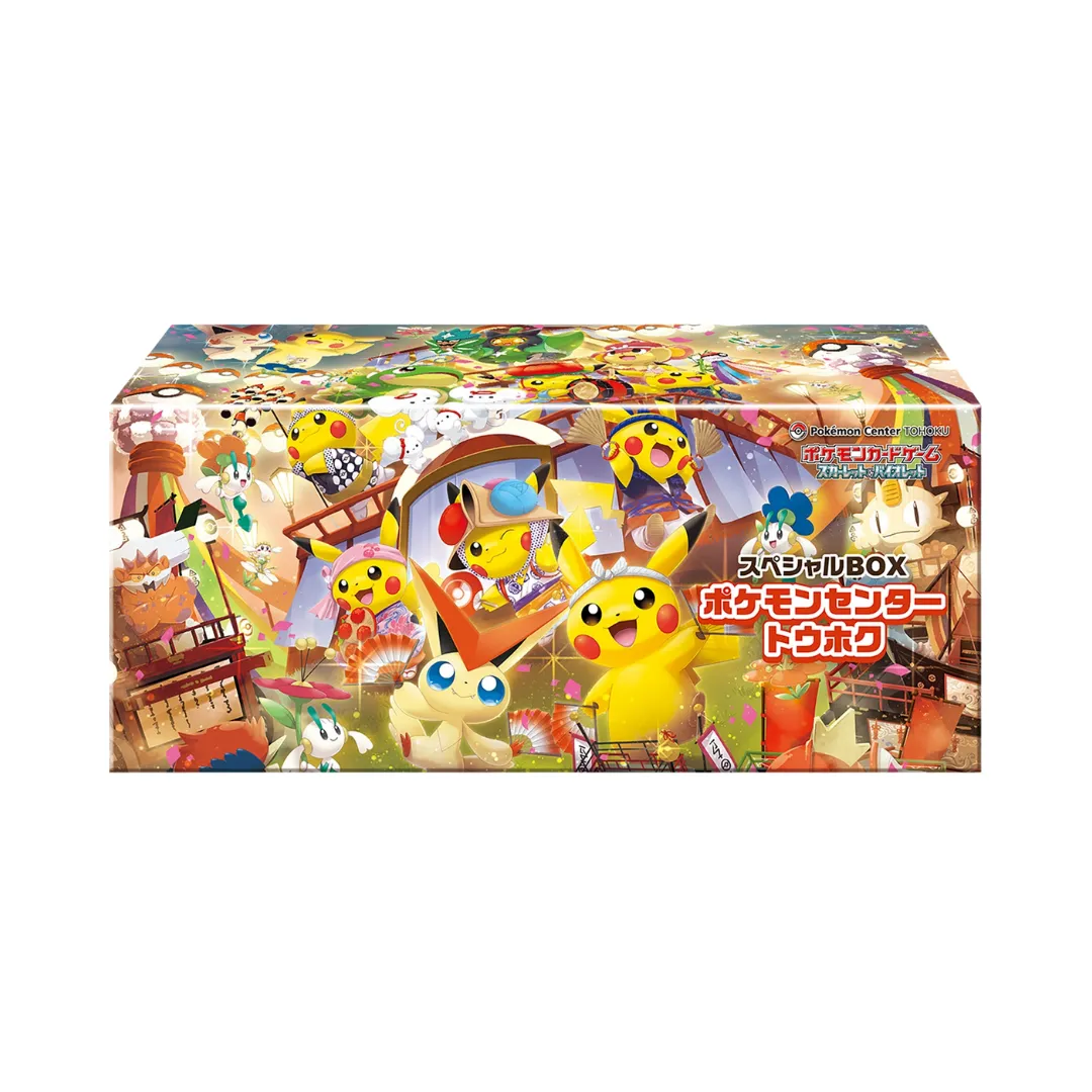 Special BOX Pokemon Center Tohoku