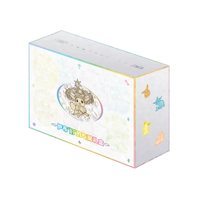 Blooming Legends 'Eevee & Friends' Gift Box