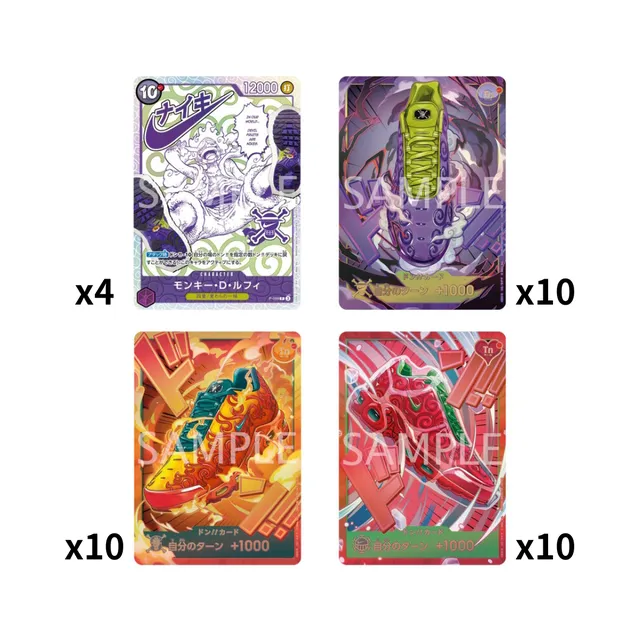 Premium Card Collection: Nike Collaboration Edition (34 cards set) Shipping date: 2027