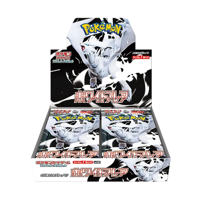White Flare [sv11W]
