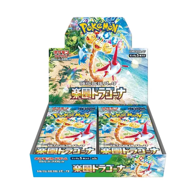 Paradise Dragona [sv7a]
