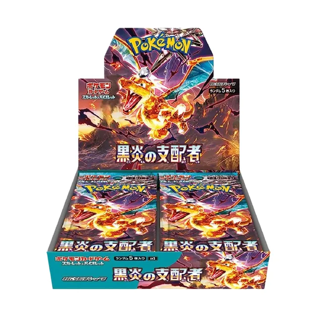 Ruler of the Black Flame [sv3]