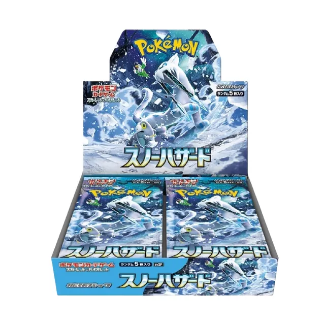 Snow Hazard [sv2P]