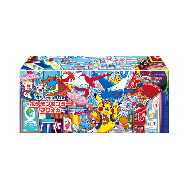 Special BOX Pokemon Center Fukuoka