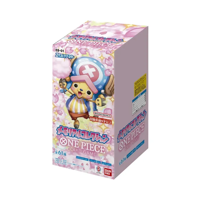 Memorial Collection [EB-01]