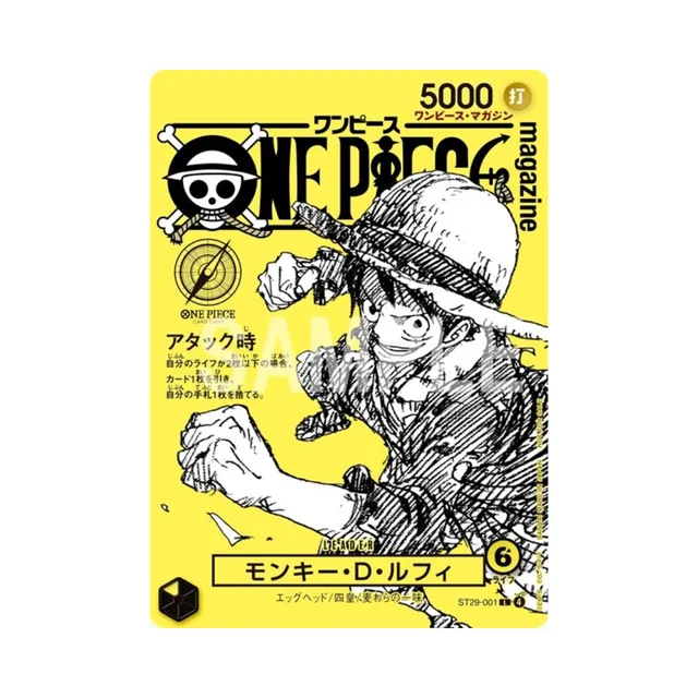 ONE PIECE Magazine 021 Promo Card (only card)